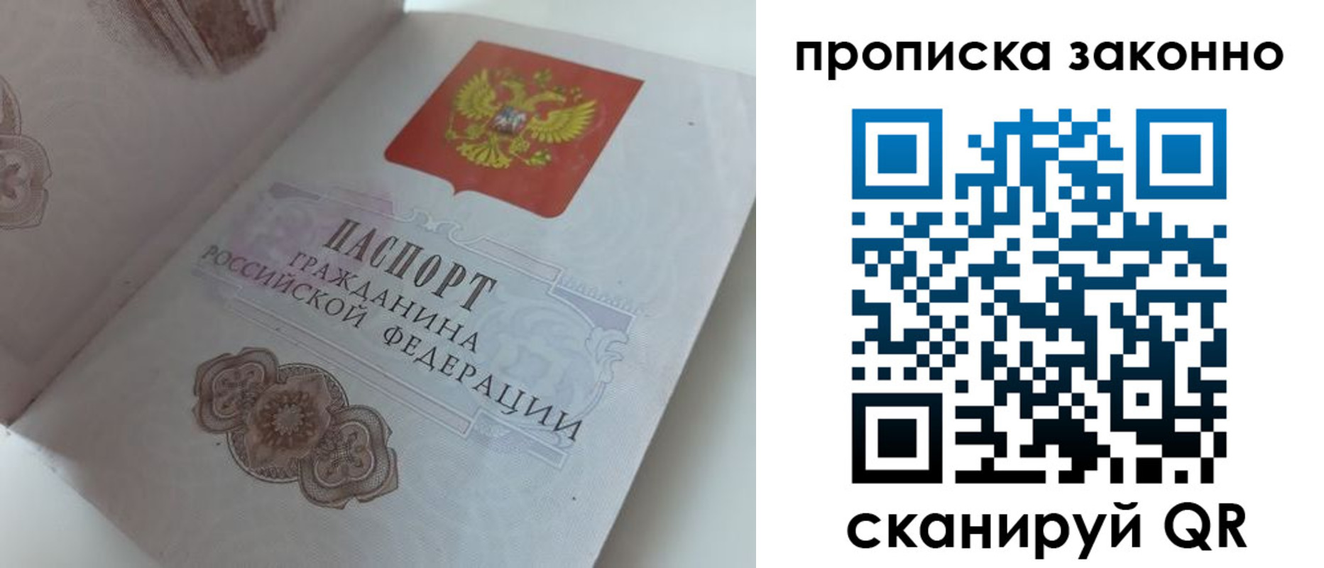 временная регистрация адрес в Мантурово