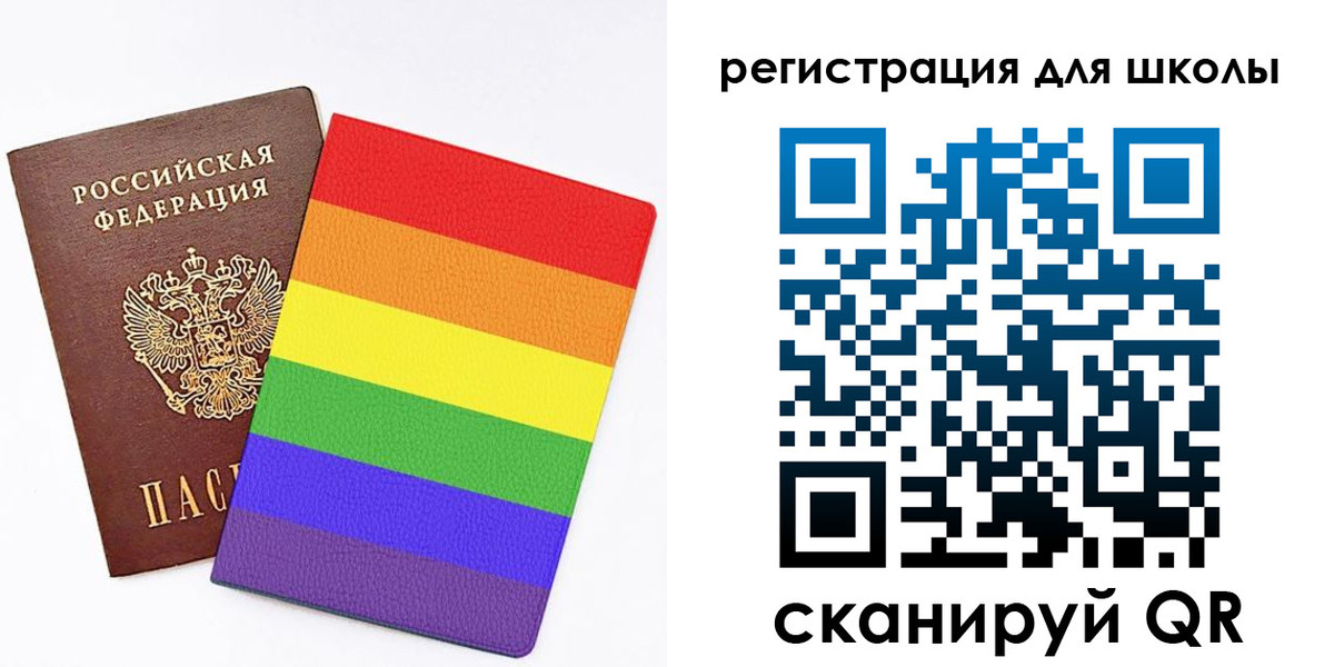 временная регистрация для школы в Мантурово