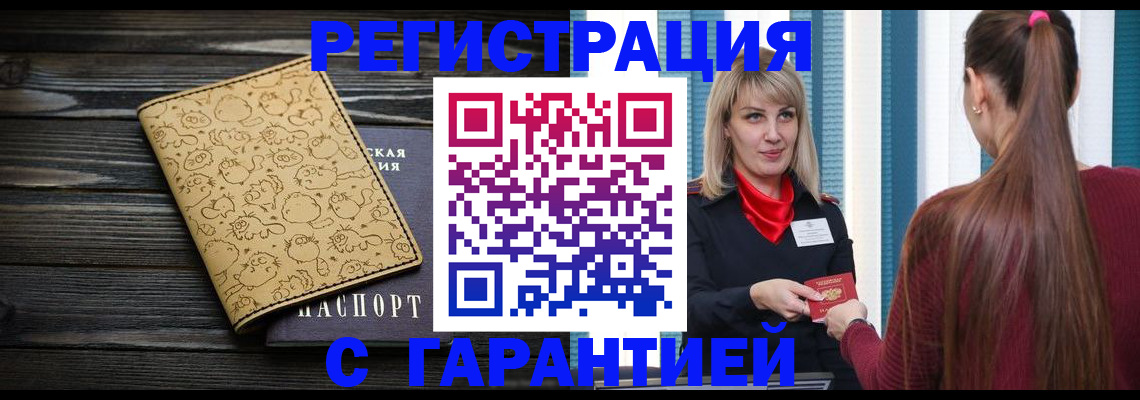 пропишу в квартире в Мантурово